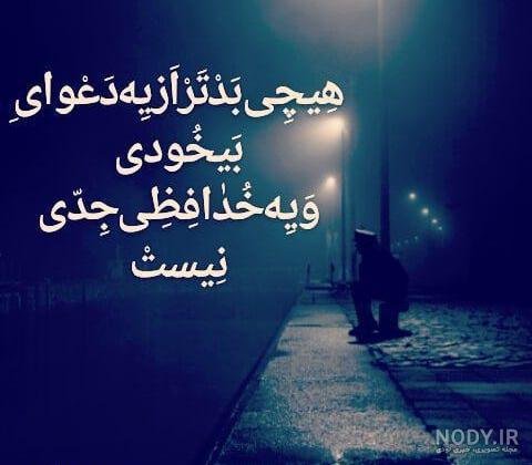  عکس خداحافظی دخترانه
