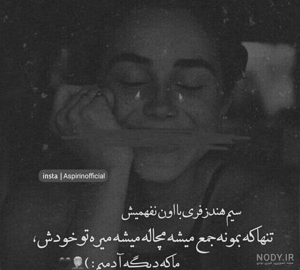  عکس دختر با هندزفری غمگین