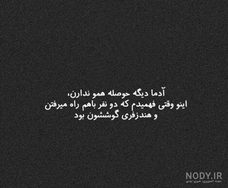  عکس دختر با هندزفری غمگین