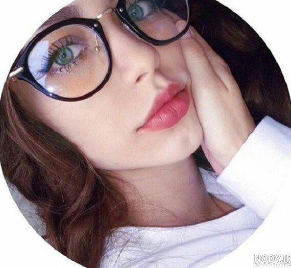 عکس پروفایل دخترونه شیک با عینک