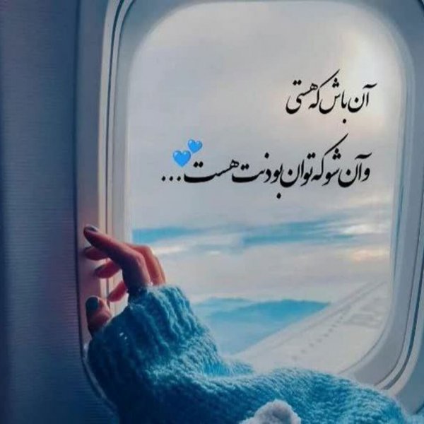  عکس پروفایل دخترانه غمگین