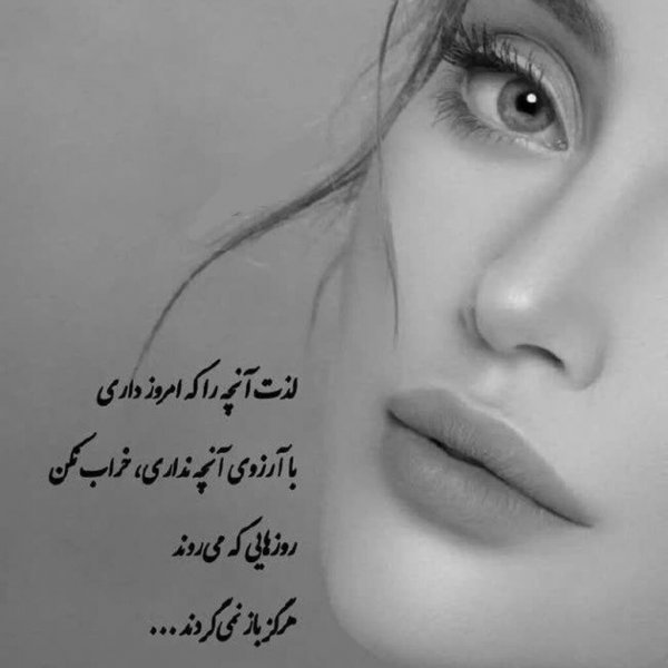  عکس پروفایل دخترانه غمگین