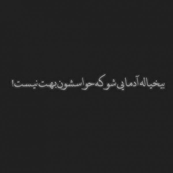  عکس پروفایل دخترانه غمگین