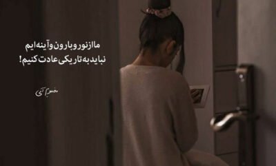 عکس پروفایل دخترانه غمگین