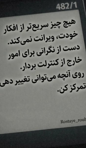  تصویر زمینه کیوت غمگین