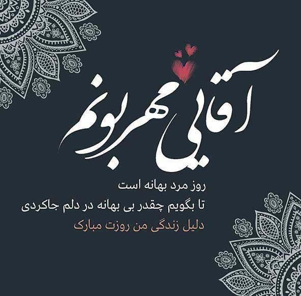 عکس پدر کارتونی تنها