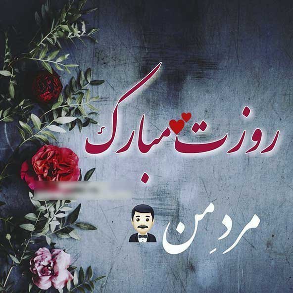  عکس پدر کارتونی تنها