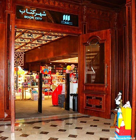 تصاویر کافه کتاب ایران مال