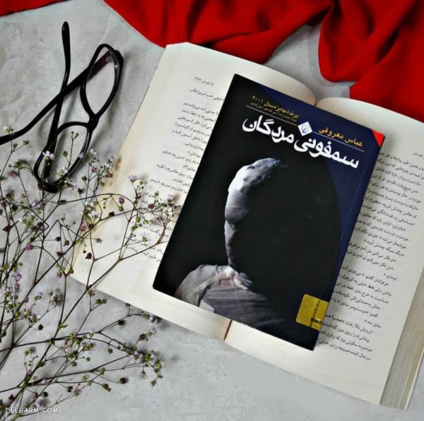 عکس کتاب خواندن دخترانه