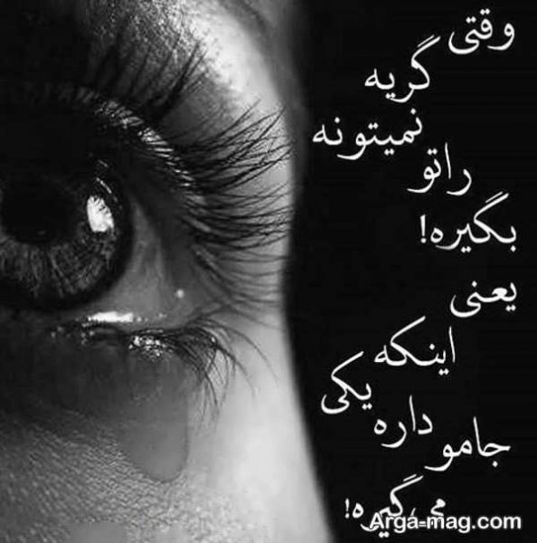  عکس های غمگین شکست عشقی دخترانه