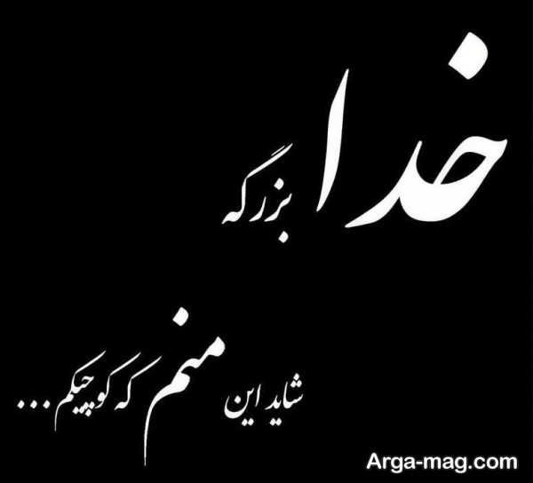  عکس های غمگین شکست عشقی دخترانه