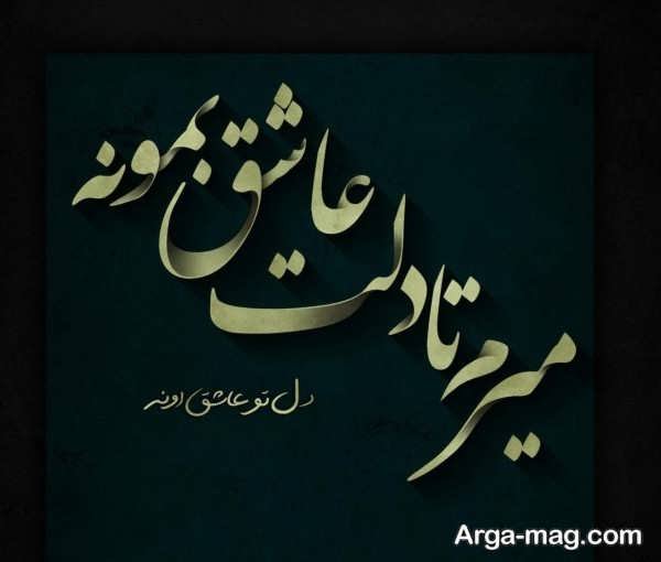  عکس های غمگین شکست عشقی دخترانه
