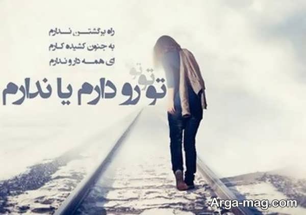  عکس های غمگین شکست عشقی دخترانه