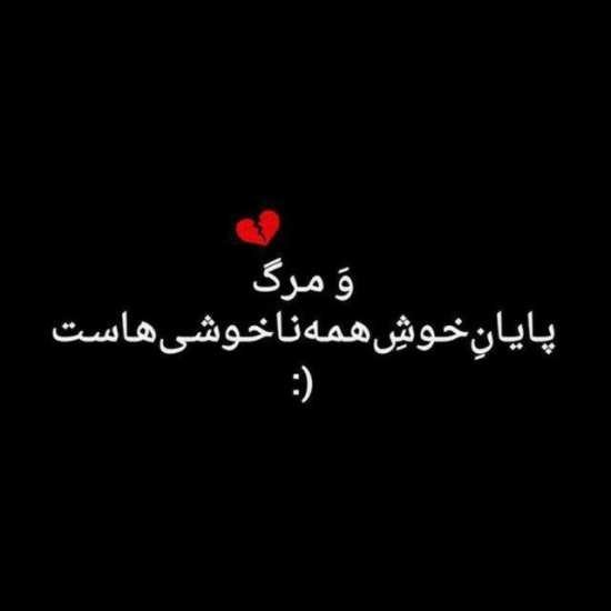  عکس های غمگین شکست عشقی دخترانه