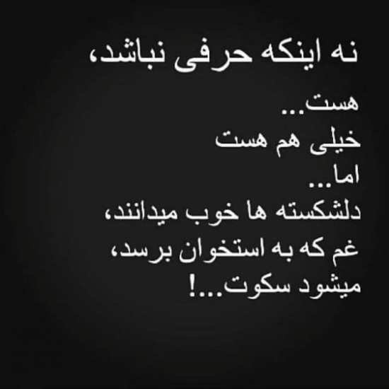  عکس های غمگین شکست عشقی دخترانه
