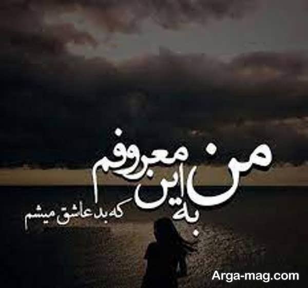  عکس های غمگین شکست عشقی دخترانه