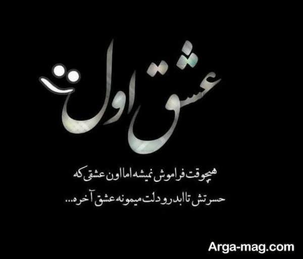  عکس های غمگین شکست عشقی دخترانه