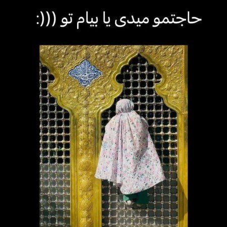  جدیدترین عکس عاشقانه 2026