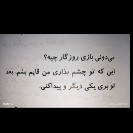  جدیدترین عکس عاشقانه 2026