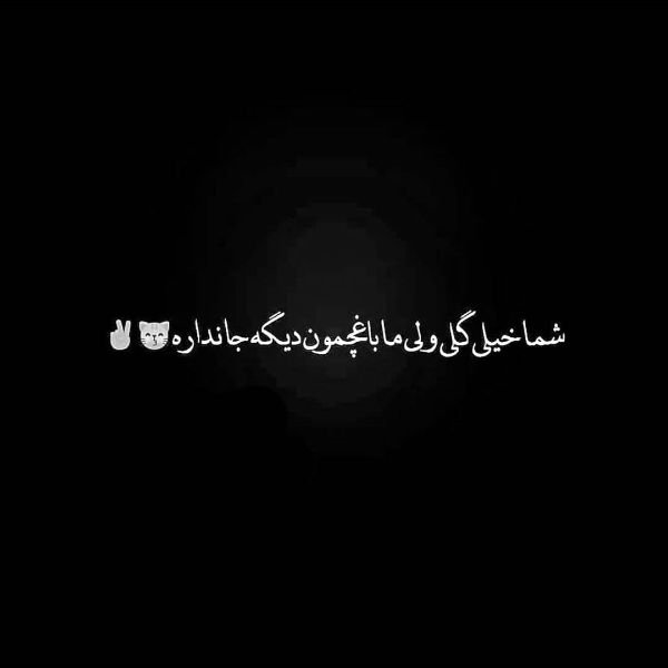 عکس پروفایل جدید تیکه دار 2026