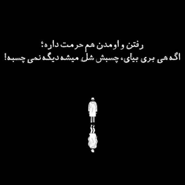 عکس پروفایل جدید تیکه دار 2026