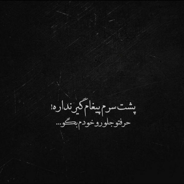 عکس پروفایل جدید تیکه دار 2026