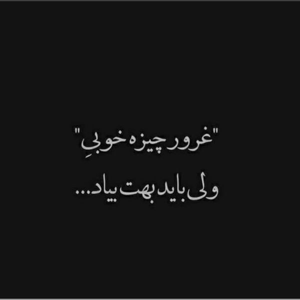 عکس پروفایل جدید تیکه دار 2026