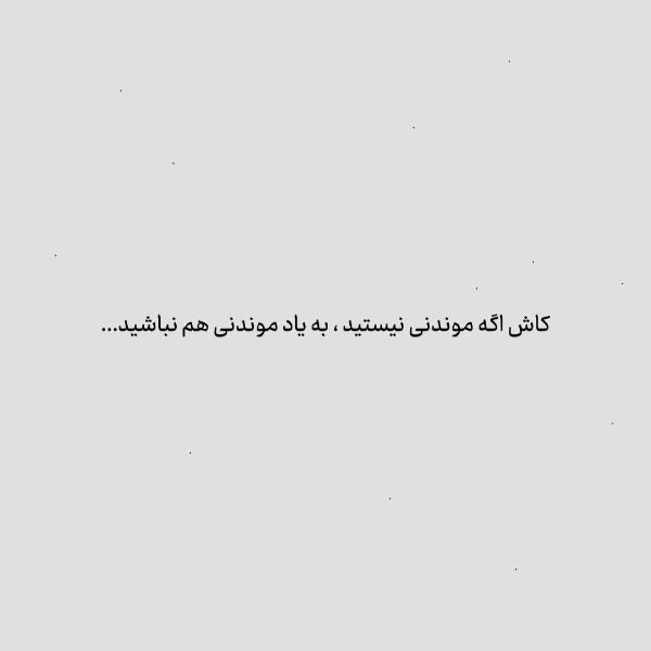 عکس پروفایل جدید تیکه دار 2026