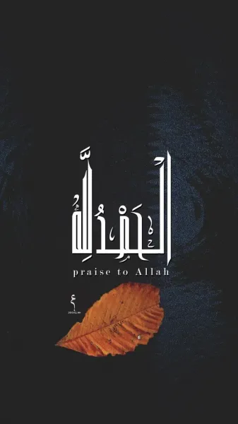  دانلود عکس الله