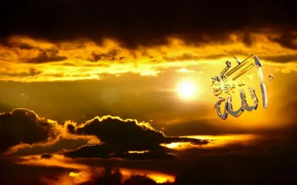  دانلود عکس الله