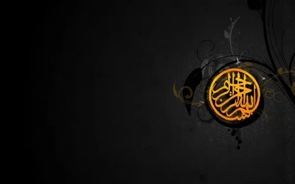  دانلود عکس الله