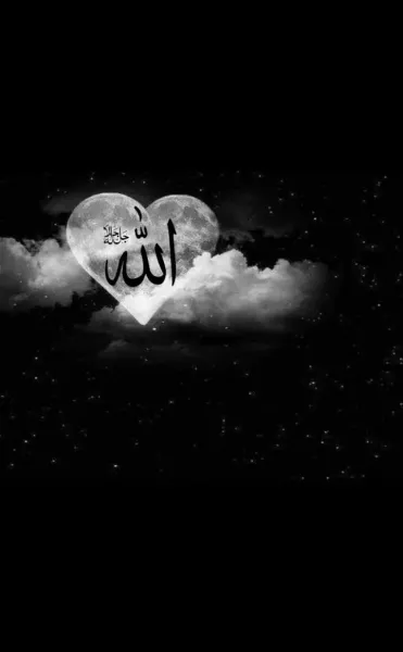  دانلود عکس الله