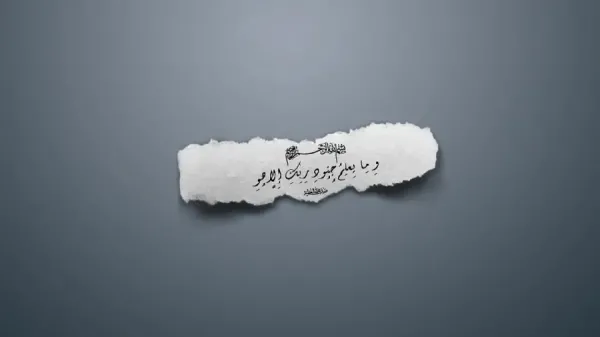  دانلود عکس الله