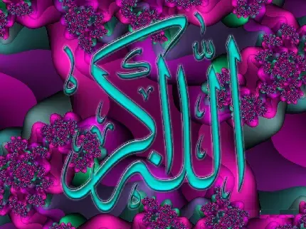  دانلود عکس الله برای پروفایل