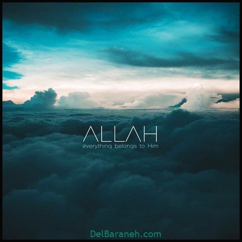  عکس الله جدید