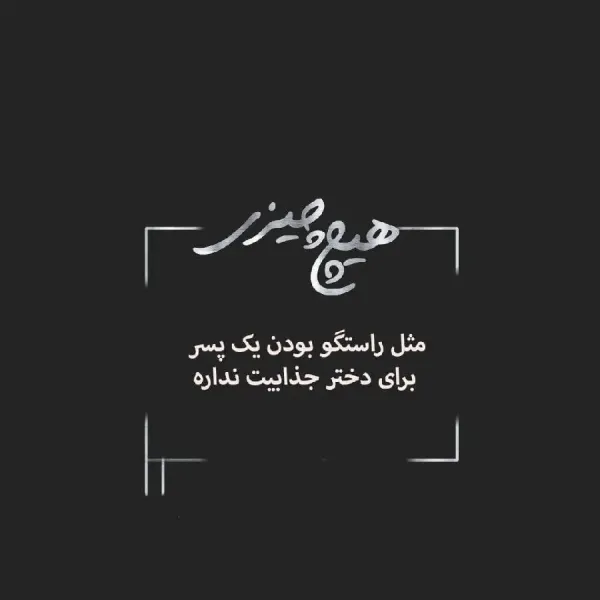  دانلود عکس برای پروفایل
