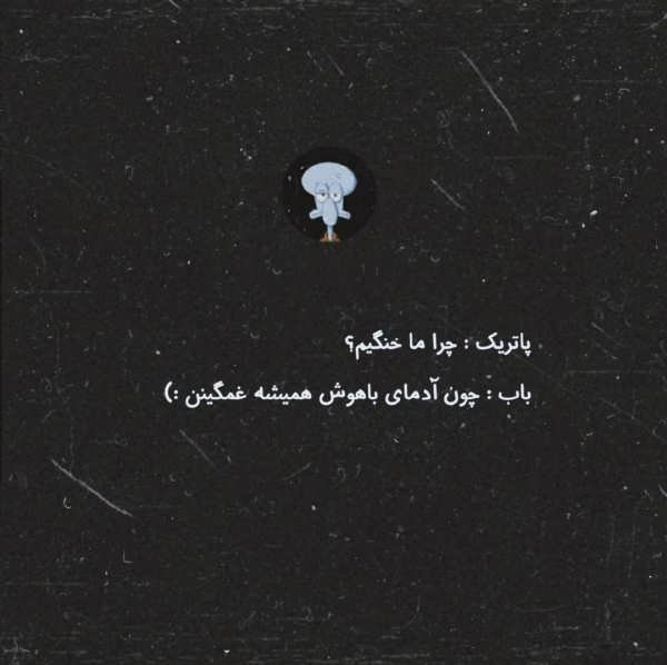  عکس پاتریک