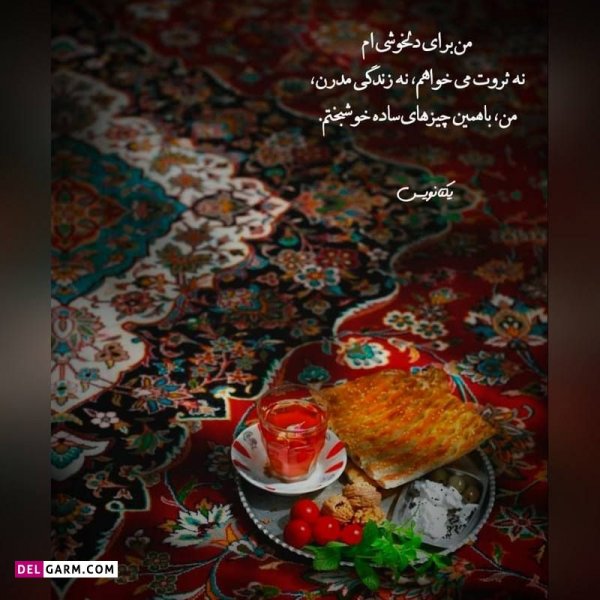  دانلود عکس پروفایل واتساپ