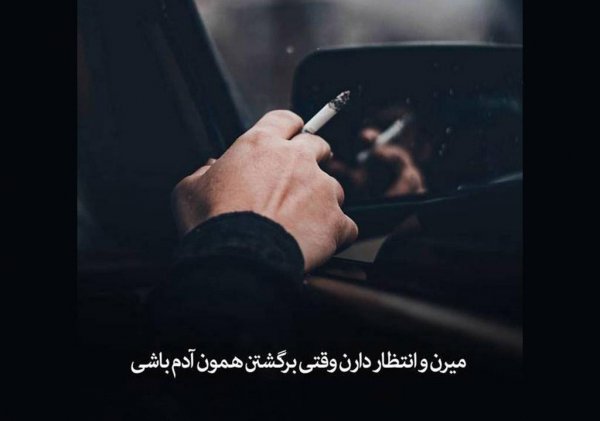  دانلود عکس پروفایل واتساپ پسرانه