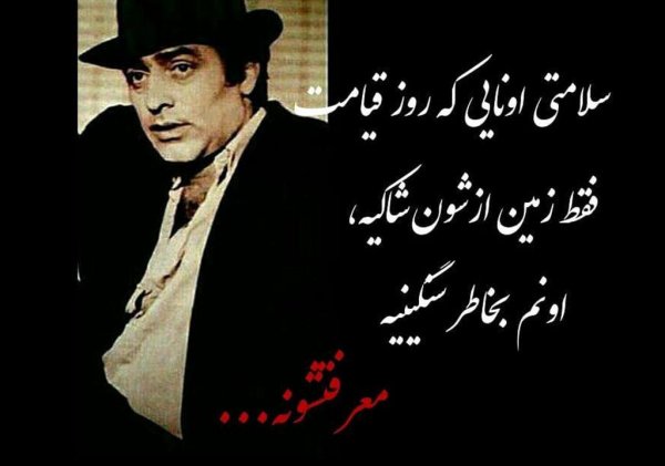  دانلود عکس پروفایل واتساپ پسرانه