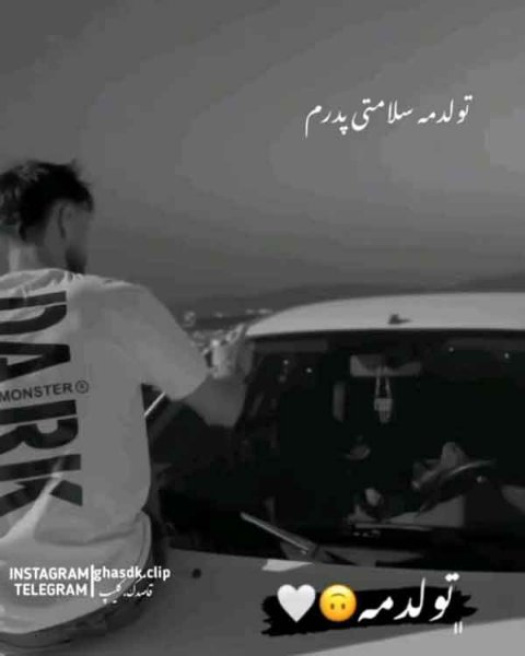  دانلود عکس تولدم مبارک