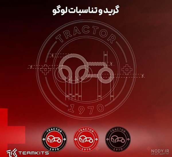  عکس تیم تراکتور