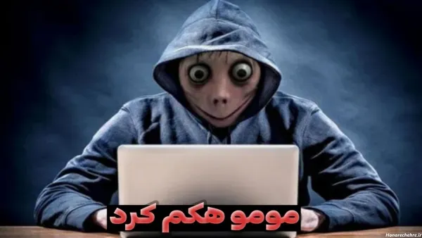  عکس هکر ترسناک