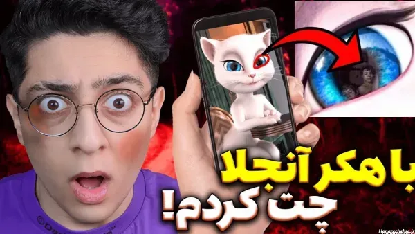  عکس هکری خفن