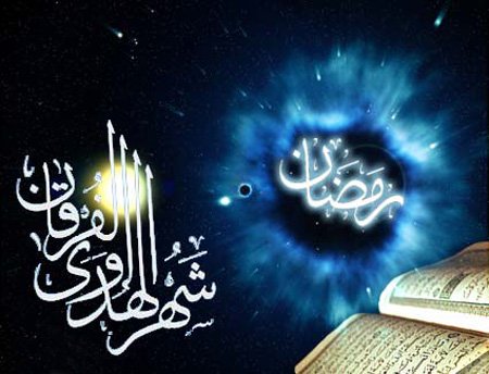  عکس نوشته ماه رمضان اینستاگرام
