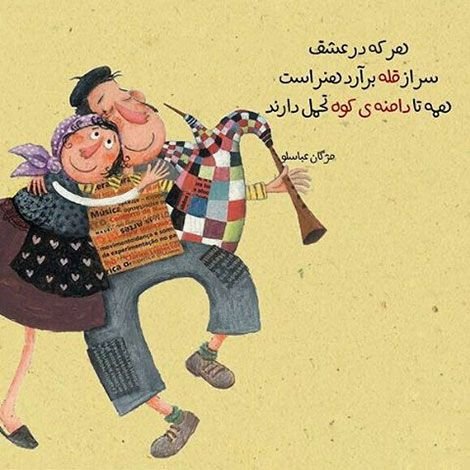  عکس نوشته شاد برای پروفایل