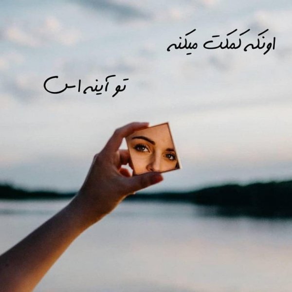  عکس نوشته شاد برای پروفایل