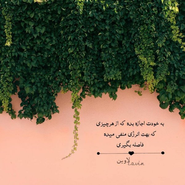  عکس نوشته شاد برای پروفایل