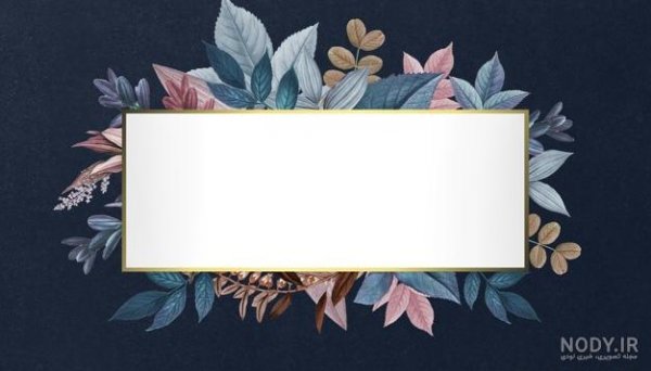  عکس بک گراند زیبا برای نوشتن متن