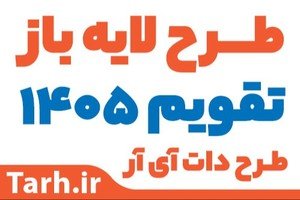  پس زمینه گربه